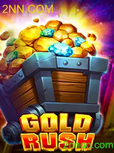 GoldRush